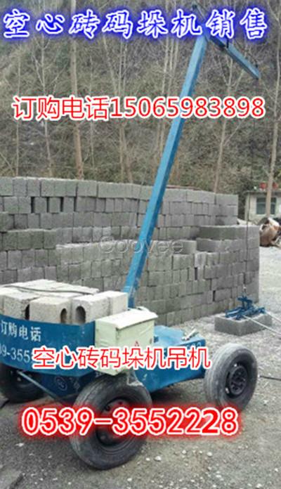 空心磚裝車機收磚機