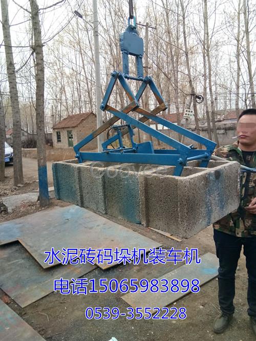 空心磚裝車機收磚機