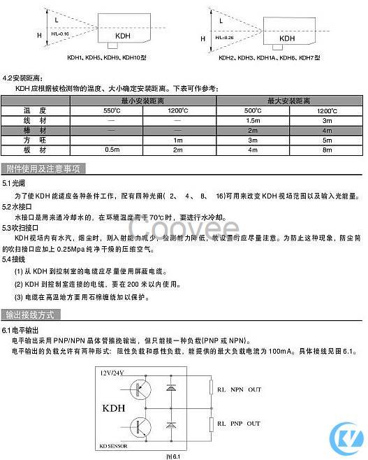 热金属检测器KDH6-4ZC1可取代HMD