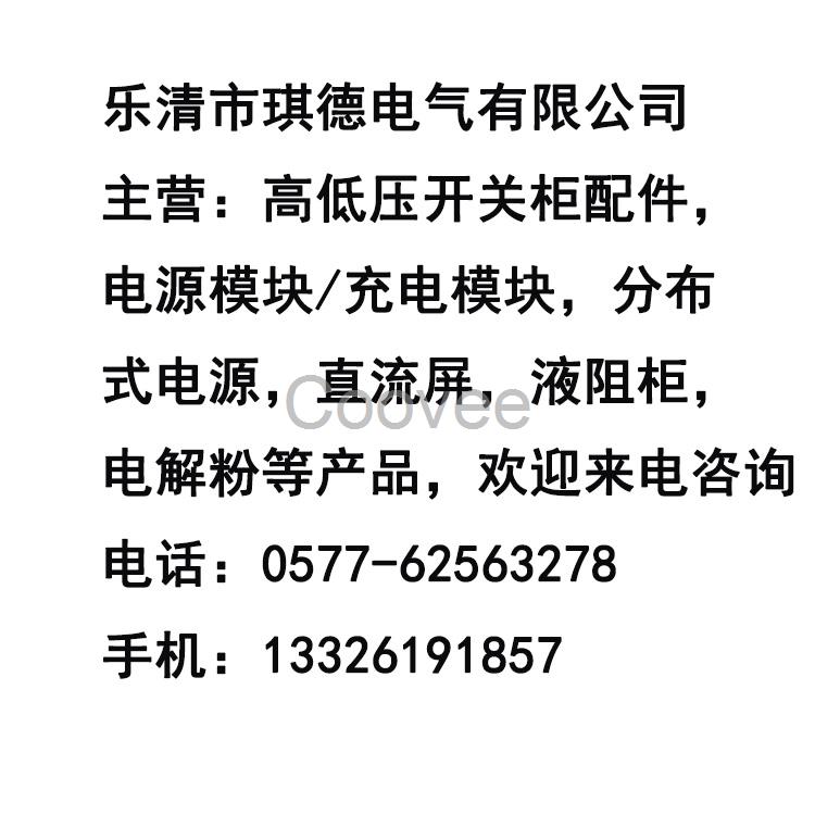 供应质量过硬的M1B07电源模块M1B10充电模块