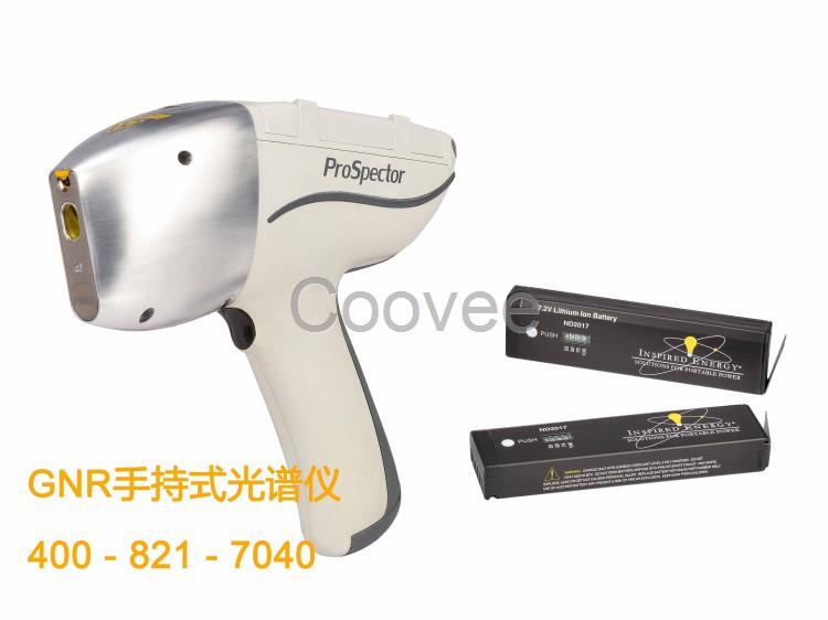 四川手持式光譜儀