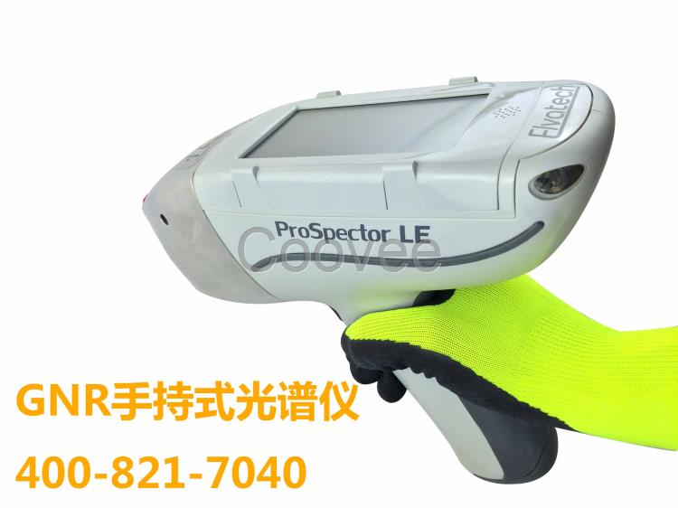 江蘇手持式光譜儀
