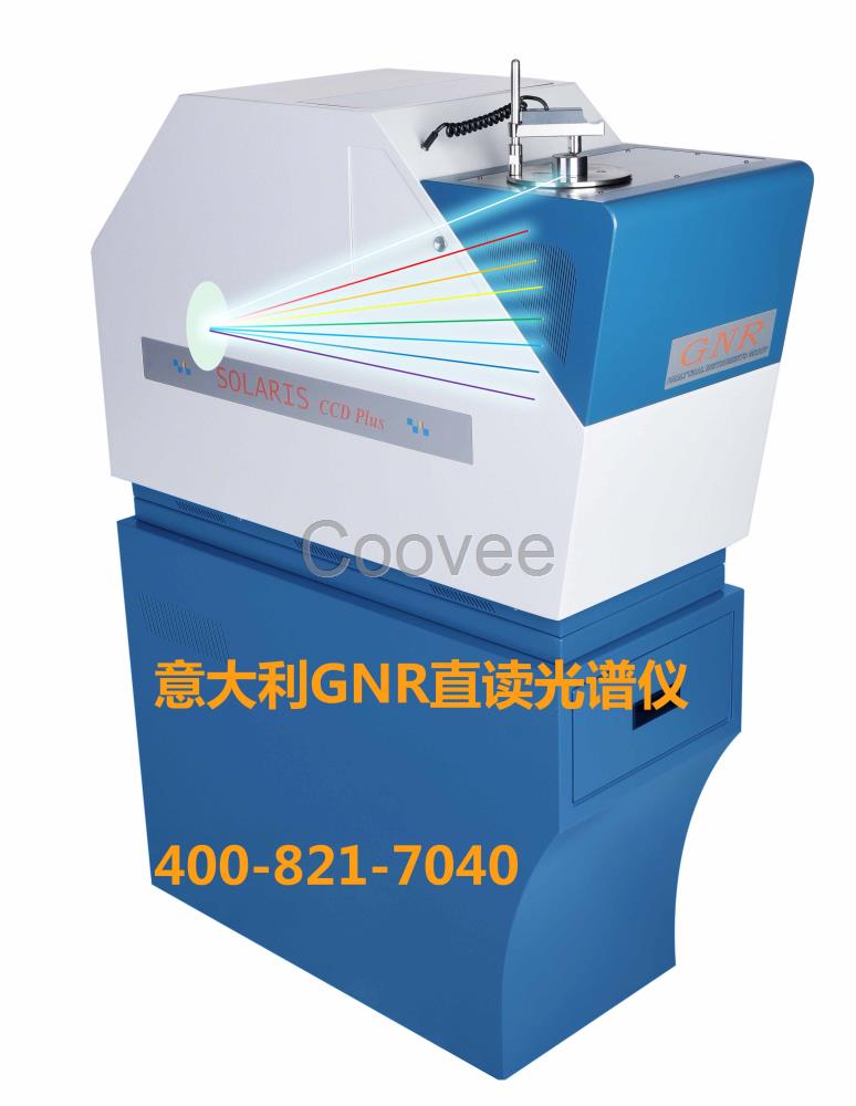 廣西直讀光譜儀