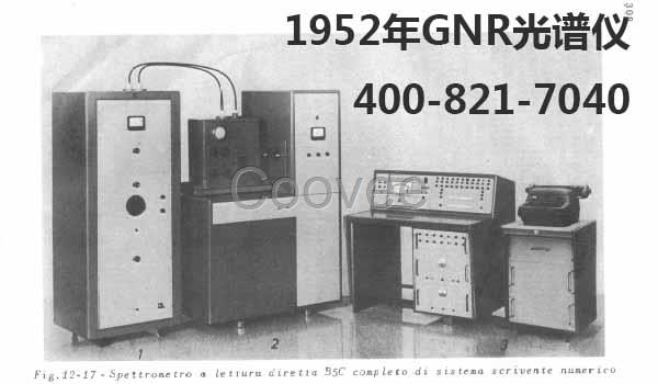天津直讀光譜儀