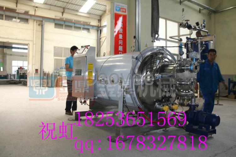 諸城金鼎殺菌鍋廠家