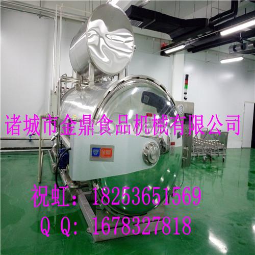 諸城金鼎殺菌鍋廠家