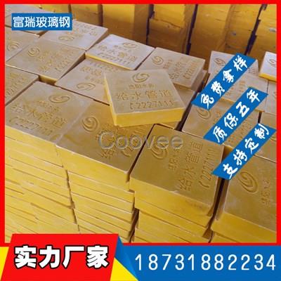 燃氣標(biāo)志磚#耐火型燃氣標(biāo)志磚新品#定制燃氣標(biāo)志磚優(yōu)選富瑞