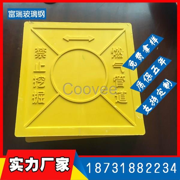 燃氣標(biāo)志磚#耐火型燃氣標(biāo)志磚新品#定制燃氣標(biāo)志磚優(yōu)選富瑞