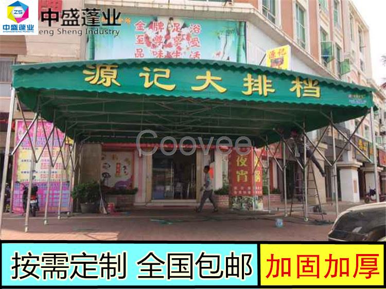 店面遮阳帐篷门面挡雨棚子排挡烧烤帐篷户外推拉帐篷