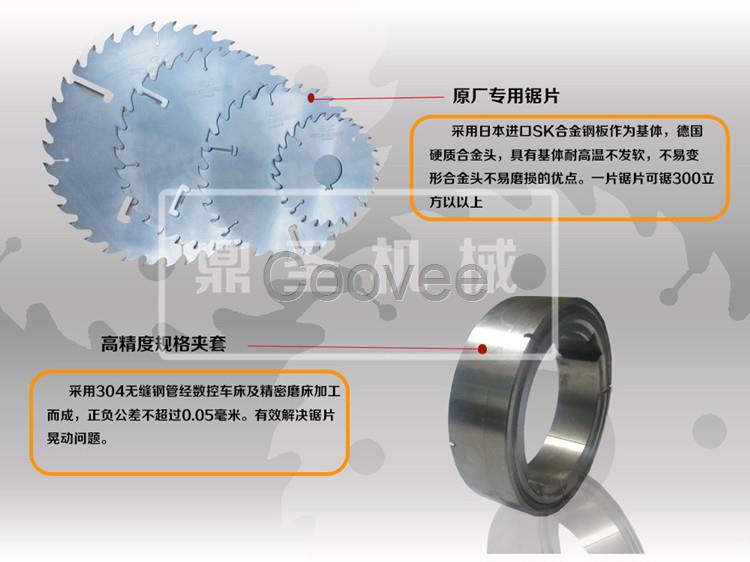 鼎圣改厚多片鋸長期供應改厚多片鋸多片鋸廠家細木工板多片鋸