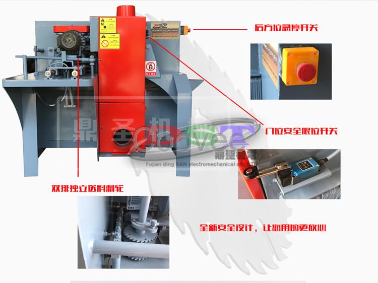 鼎圣改厚多片鋸長期供應改厚多片鋸多片鋸廠家細木工板多片鋸