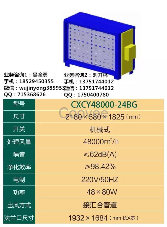 广州中式抽油烟机性价比不二之选