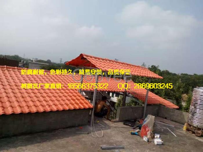 湖南郴州屋面樹脂防腐裝飾瓦廠家直發(fā)