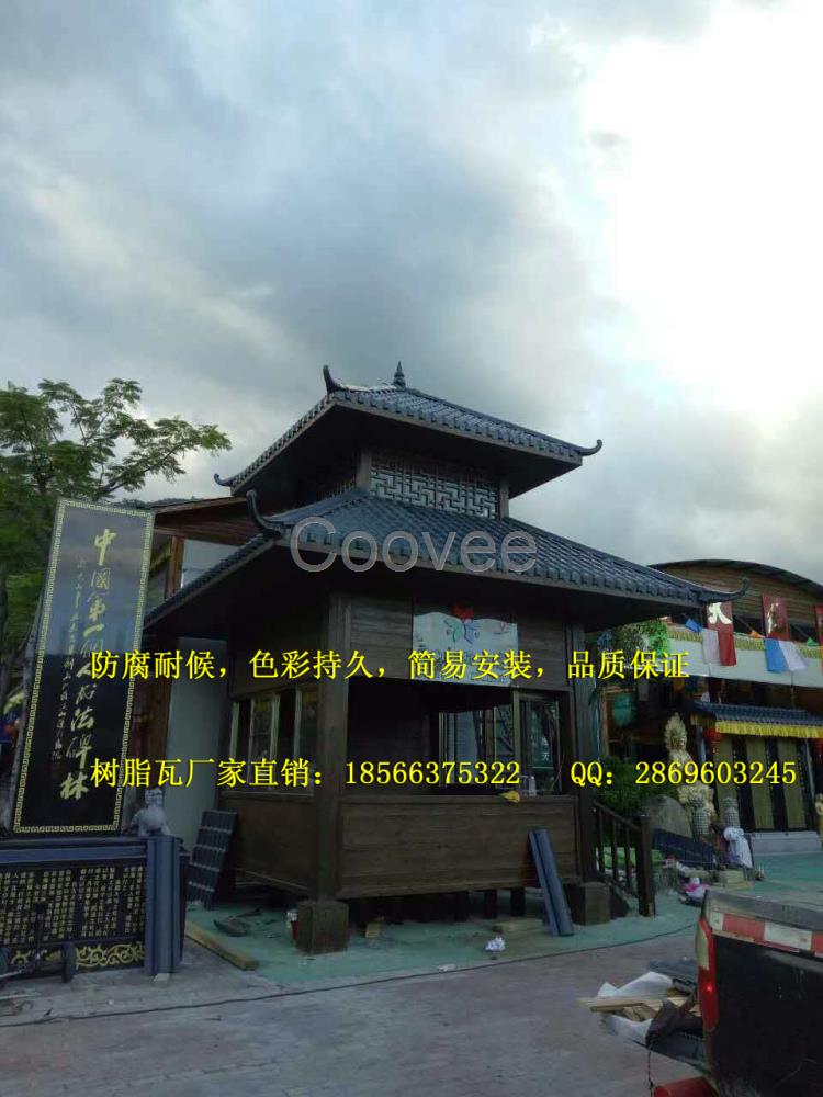 湖南邵陽樹脂防腐瓦-景區樹脂裝飾瓦-樹脂古筒瓦廠家