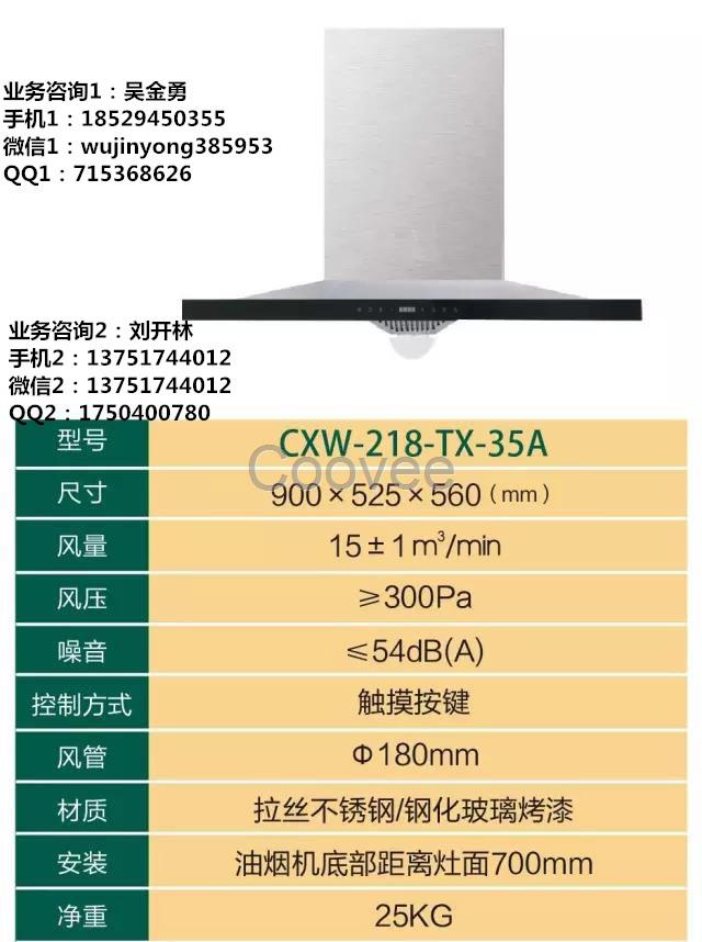 广州油烟净化一体机设备批发环保设备