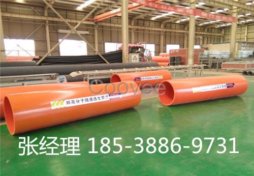 隧道逃生管道隧道逃生管道