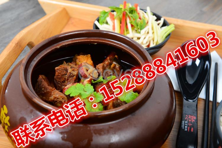 憨小二壇子燜肉加盟費(fèi)哆少幾萬(wàn)元輕松開(kāi)店
