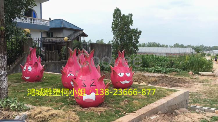 農場裝飾玻璃鋼火龍果雕塑制作自產自銷
