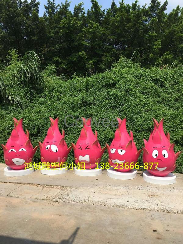 農場裝飾玻璃鋼火龍果雕塑制作自產自銷