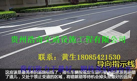 福泉道路劃線施工新型合作方式福泉停車場環(huán)氧地坪及車位劃線
