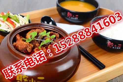 憨小二壇子燜肉快餐項目簡單操作收益好