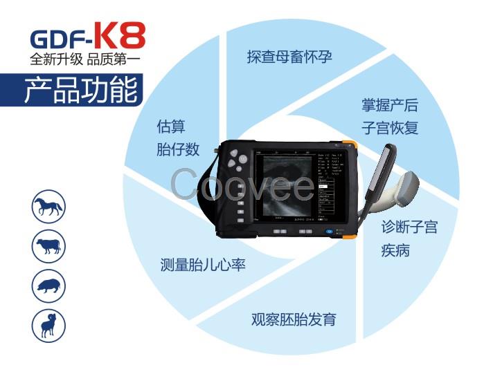 便宜驢用B超母驢B超廠家