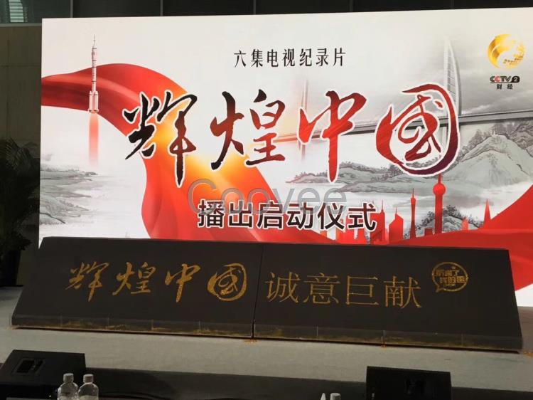 上海杭州湖州蘇州嘉興啟動鎏金沙啟動道具倒金粉啟動儀式