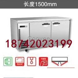 三洋平臺(tái)雪柜批發(fā)