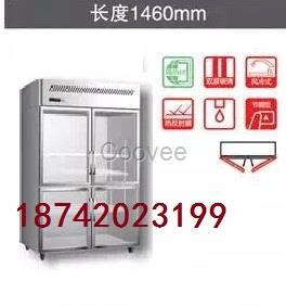 三洋雙門高身展示雪柜BR-781FC