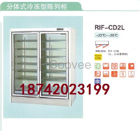三洋雙門冷凍展示柜特惠