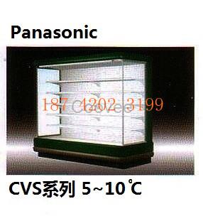 三洋超市風幕柜CPW-EXC023