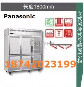 三洋玻璃門臥式柜BR-1561FC