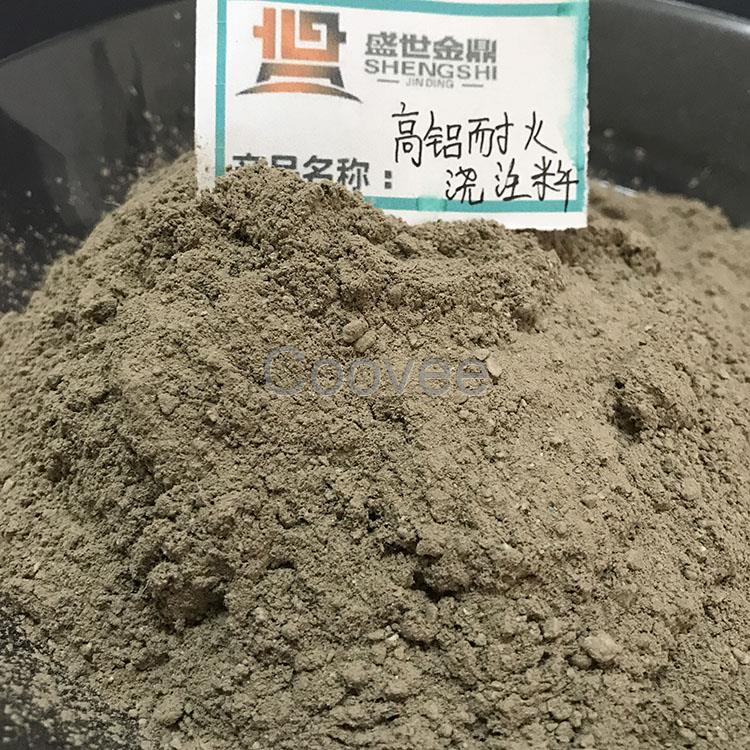 厂家供应高铝耐火浇注料耐火耐磨浇注料