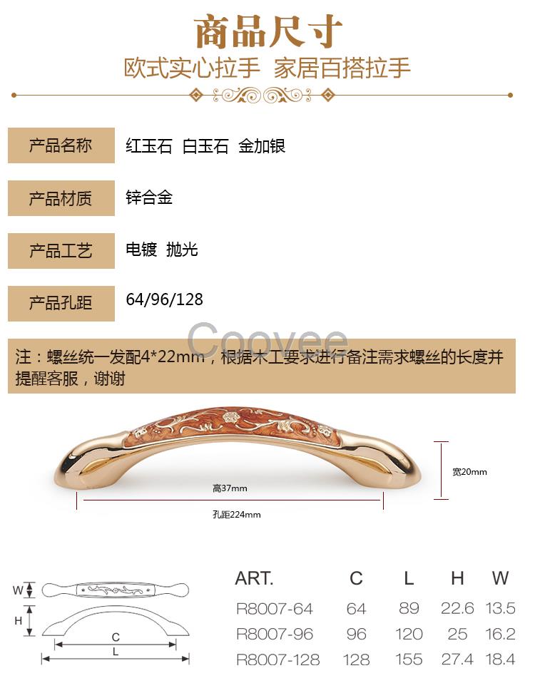 【莱迪五金拉手】莱迪拉手红玉石电视柜把手橱柜衣柜