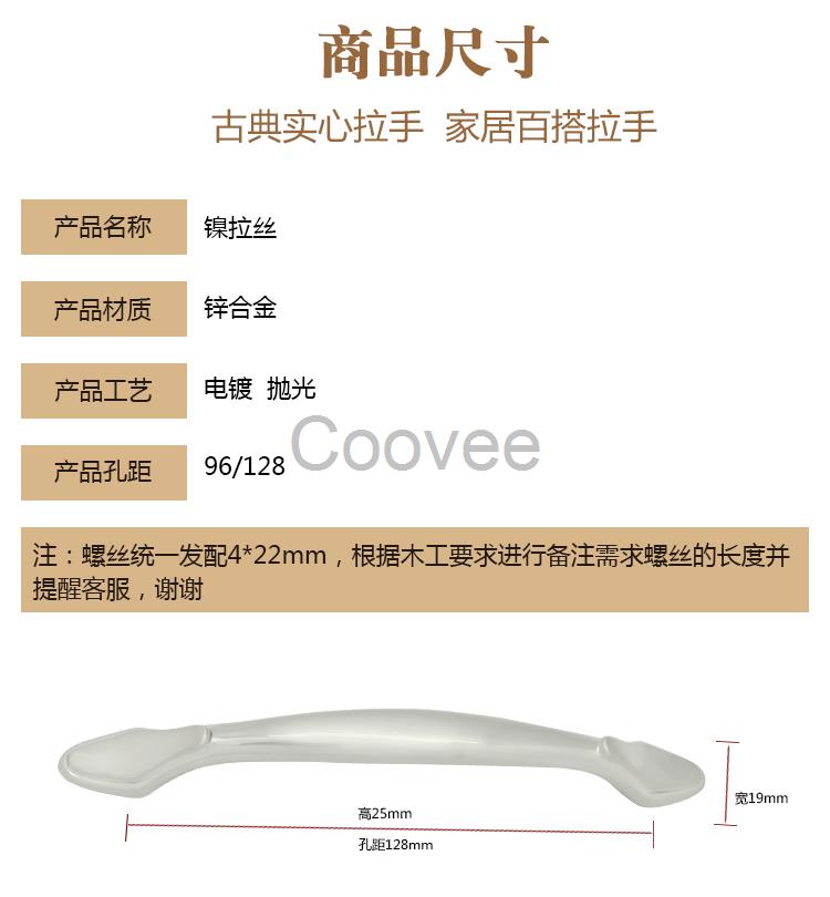 莱迪五金拉手抽屉橱柜衣柜门拉手柜门把手