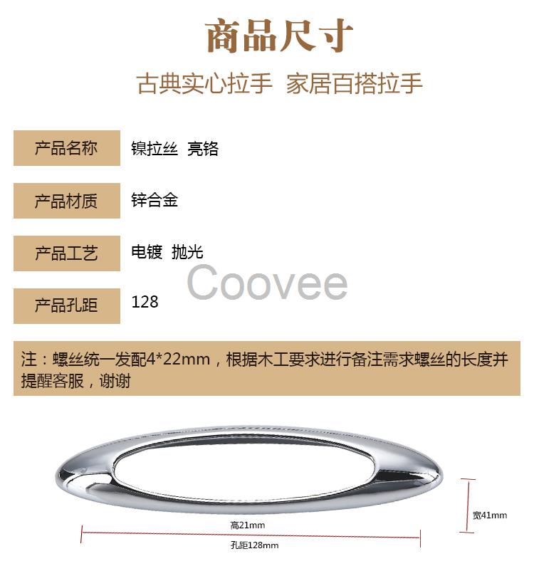 莱迪五金拉手经典式抽屉橱柜衣柜门把手柜门小拉手