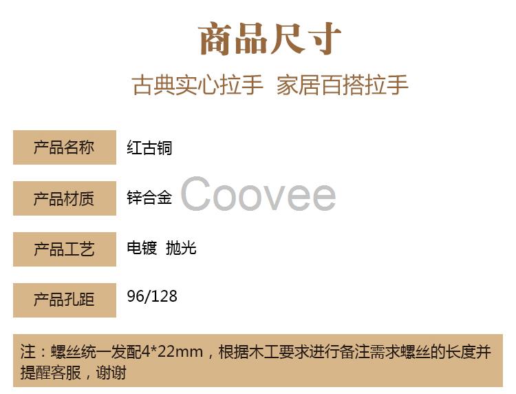 莱迪五金拉手古典式抽屉橱柜衣柜门把手