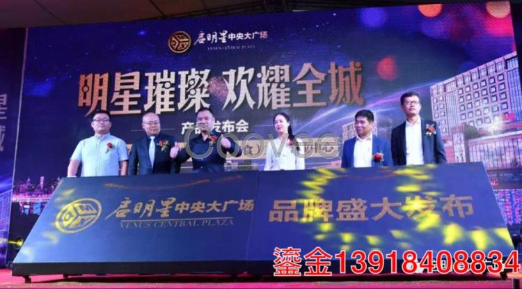 長三角鎏金開業啟動儀式道具租賃