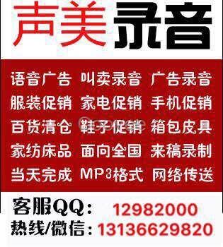 哥倫比亞沖鋒衣低價叫賣錄音