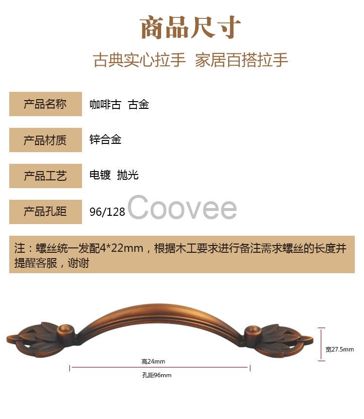 莱迪拉手古典古金抽屉衣柜门把手柜门拉手电视柜把手