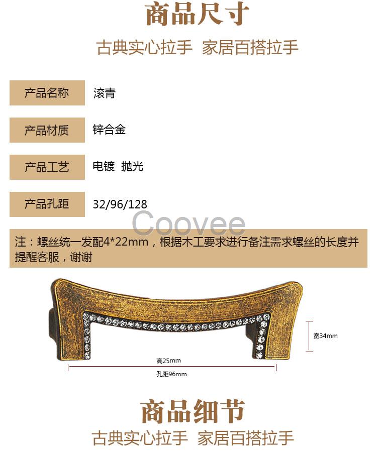 莱迪拉手古典式滚青抽屉衣柜门把手柜门拉手