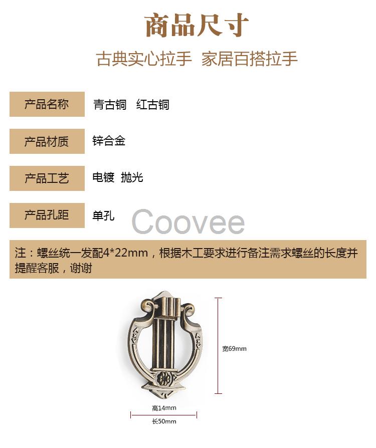 莱迪拉手古典式青古铜抽屉衣柜门把手柜门拉手