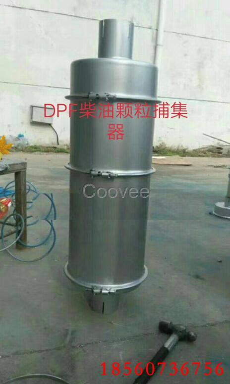 柴油可颗粒搜集器