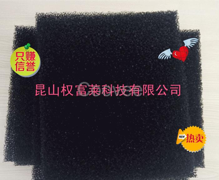 吸煙儀過濾海棉活性炭過濾棉吸煙儀凈化棉