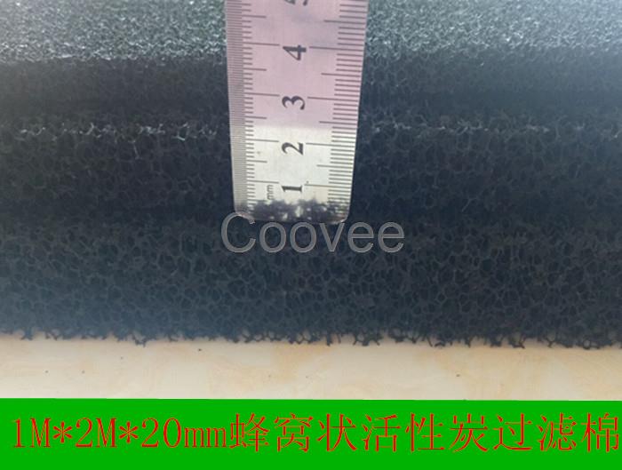 活性炭蜂窩狀3mm厚除臭棉除臭過濾海棉