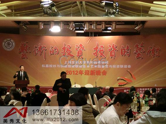 上海企业职工书画摄影展布置搭建