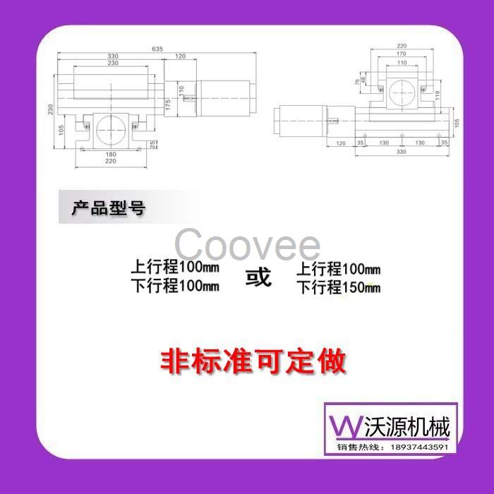 沃源机械定做各种数控滑台-大型机床滑台-数控机械滑台丝杆滑台