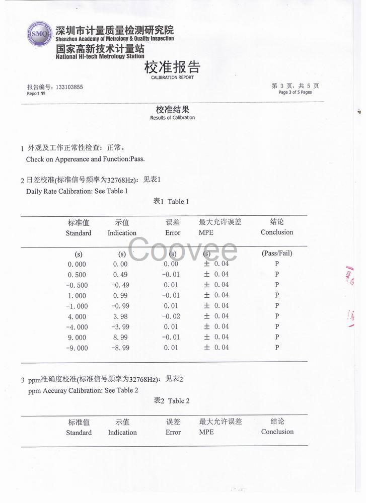 QT6000石英钟表测试仪GDS-5B秒差仪QWA-