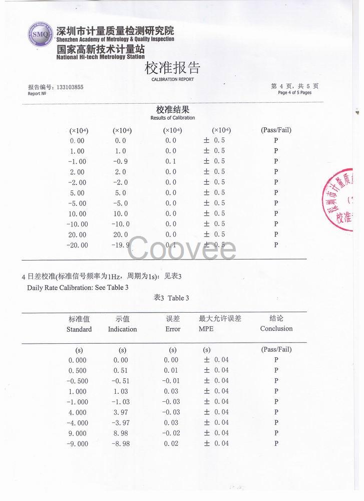 QT6000石英钟表测试仪GDS-5B秒差仪QWA-