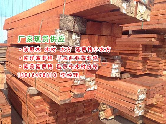 菠蘿格戶外家具菠蘿格景觀涼亭菠蘿格景觀木橋菠蘿格木棧道